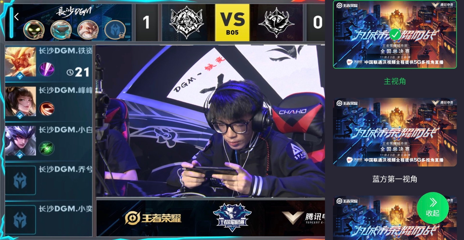 南京 vs 王者直播视频高清,一场关于怎么看与看什么的折腾 南京 vs 王者直播视频高清,一场关于怎么看与看什么的折腾
